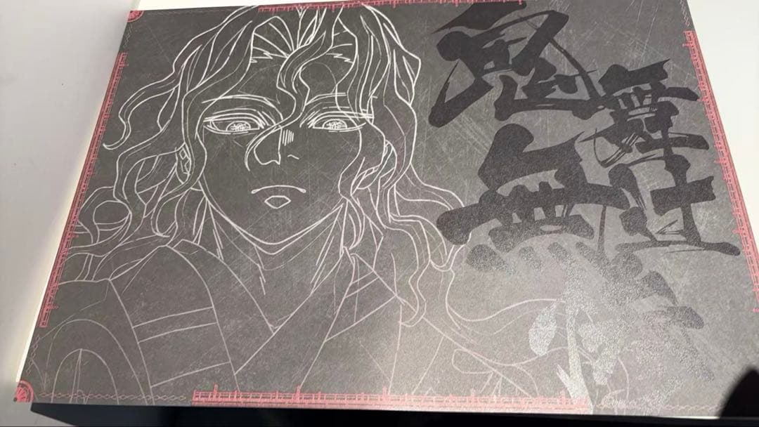 鬼滅の刃 ufotable DINING ダイニング ランチョンマット 無惨