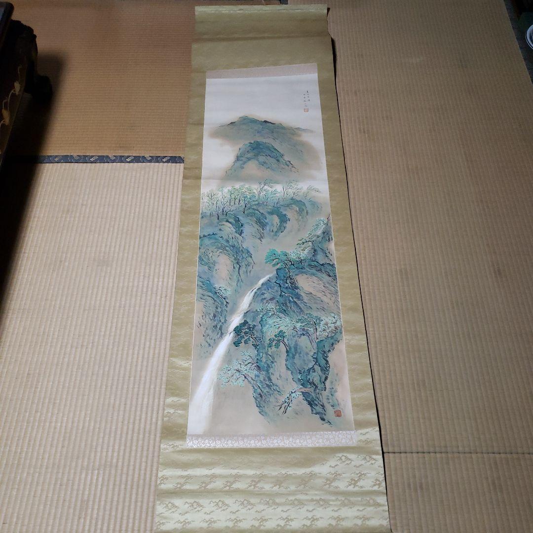 水墨画 掛軸 山と波の風景