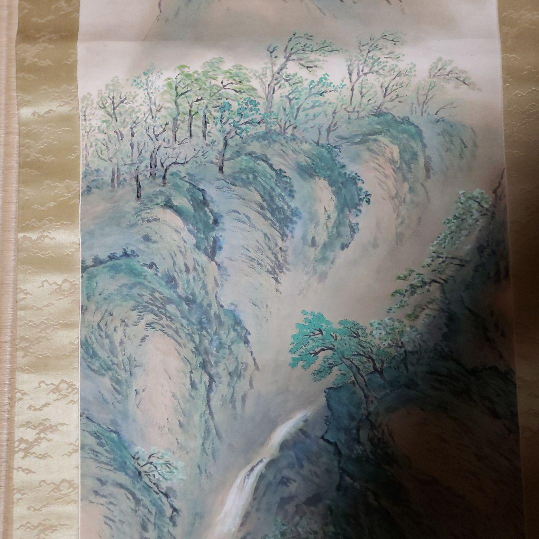 水墨画 掛軸 山と波の風景