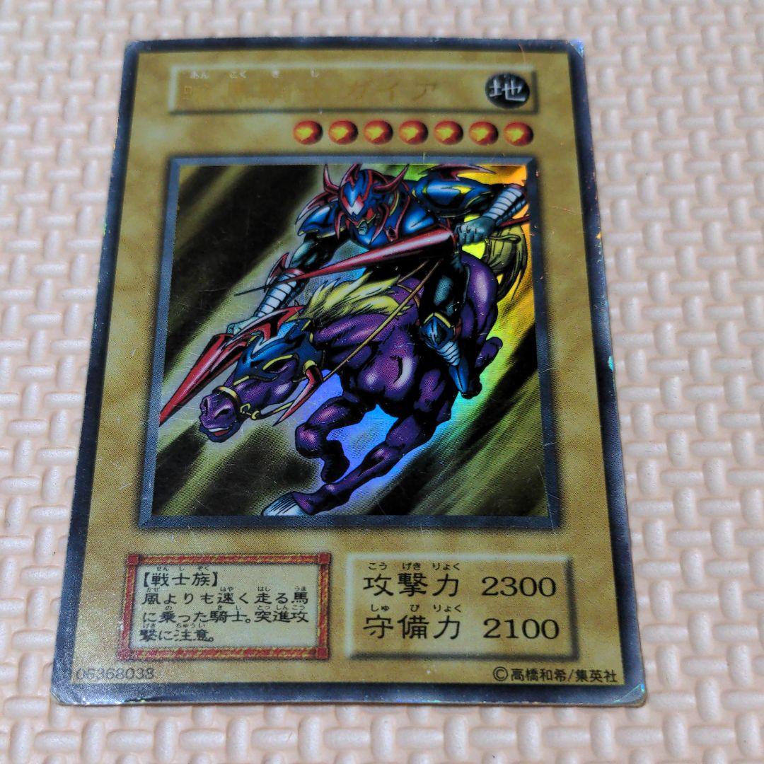 暗黒騎士ガイア