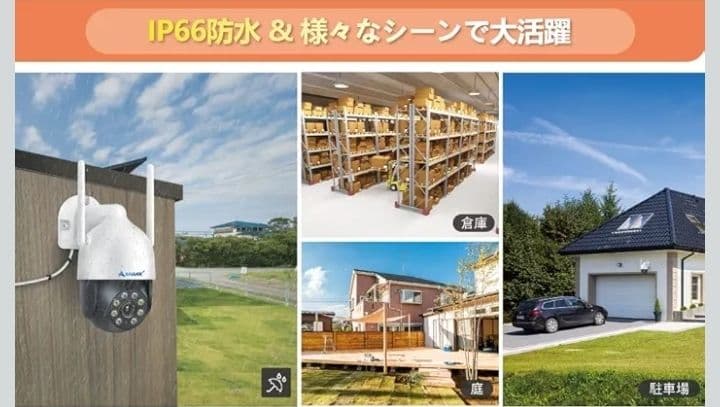 最安値★防犯カメラ ワイヤレス モニター付き 2台セット ★新品未使用