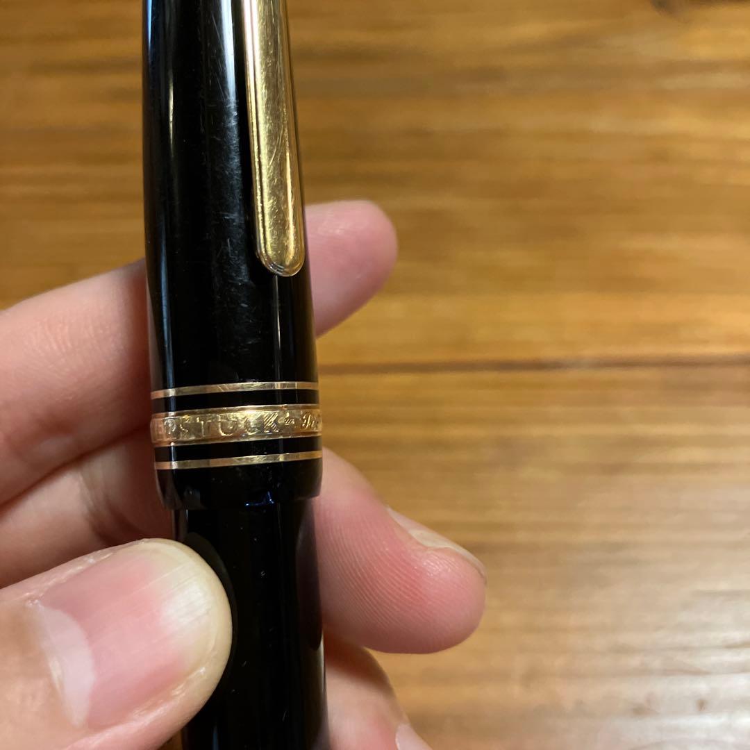 モンブラン　マイスターシュティック　万年筆