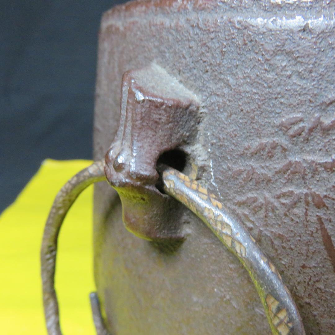 茶釜 あじろ鉄 銘 仙人 竹 茶道具 竹耳