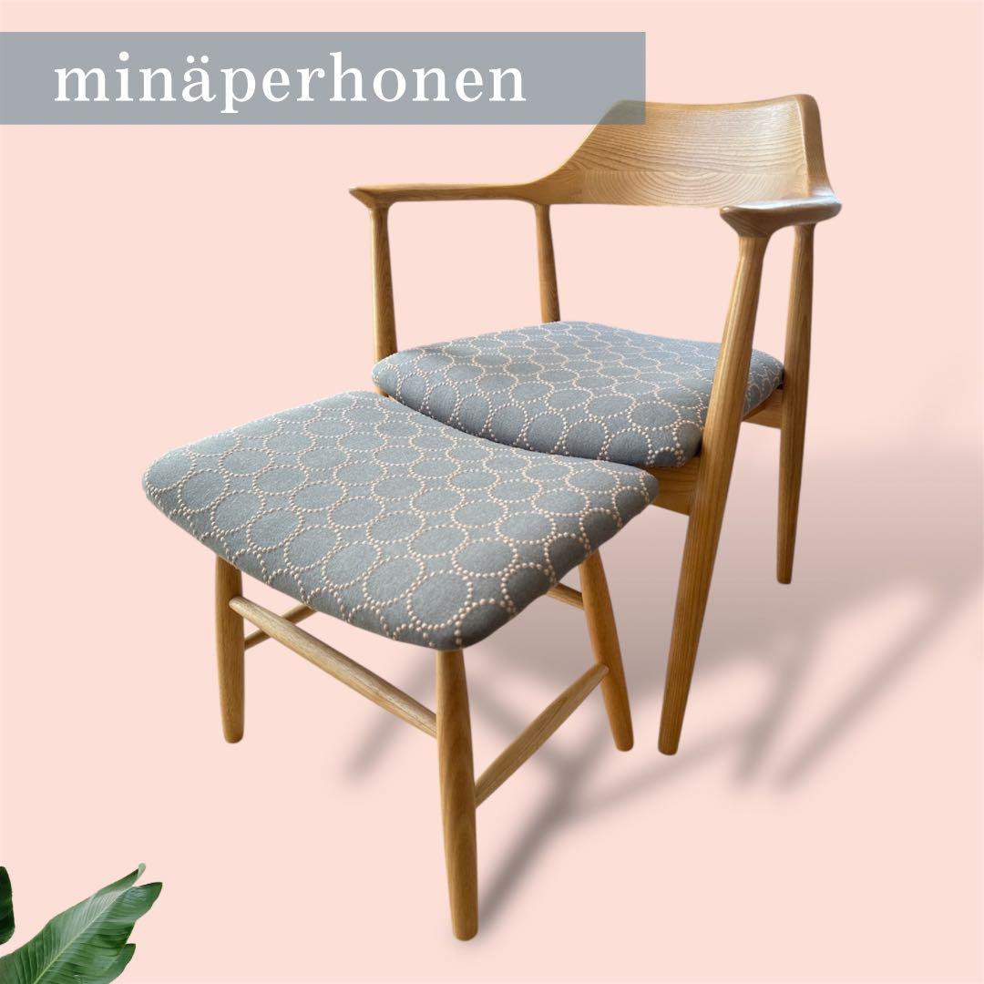 【北欧スタイル】ミナペルホネン生地使用スツール　イス　椅子　オットマン