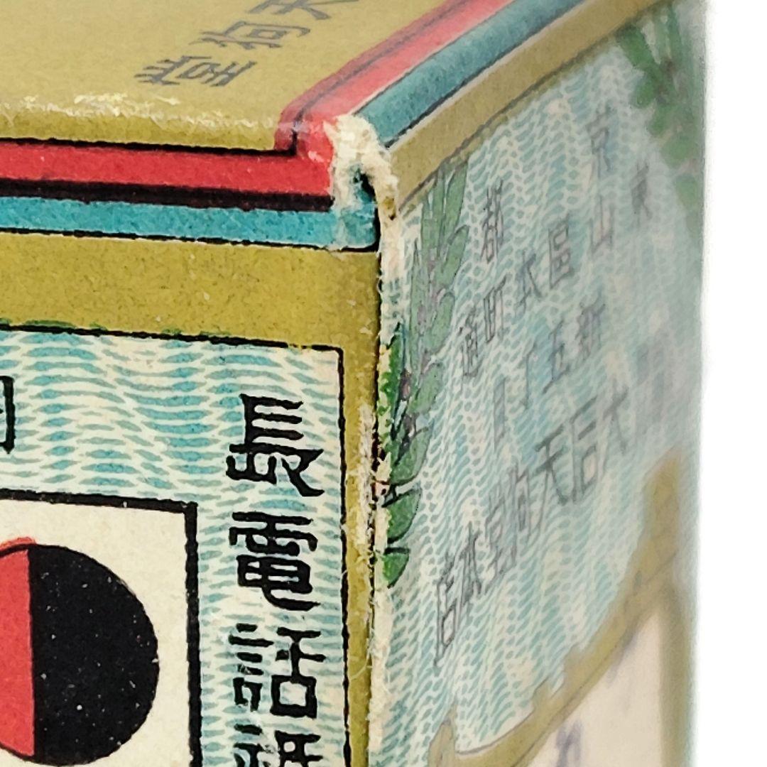 未開封　アンティークかるた　隅取面　大石天狗堂　骨牌税印紙