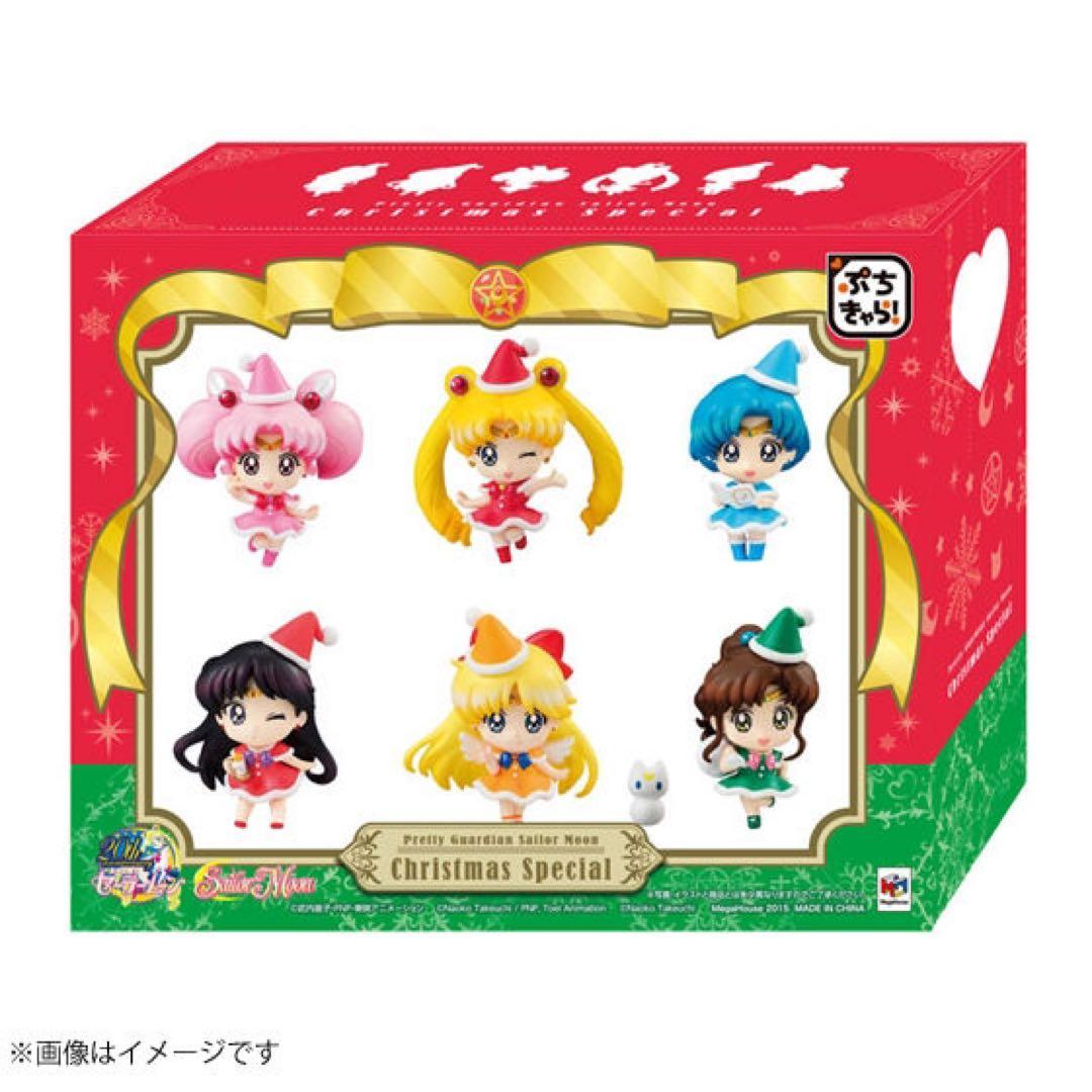【輸送箱未開封】ぷちきゃら！ 美少女戦士セーラームーン クリスマススペシャル
