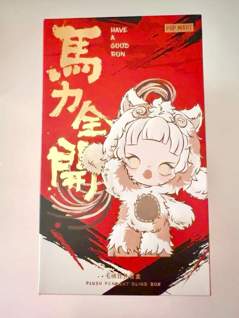 ✔️即日発送❣️POPMART♡Have a Good Runシリーズ スカルパンダ