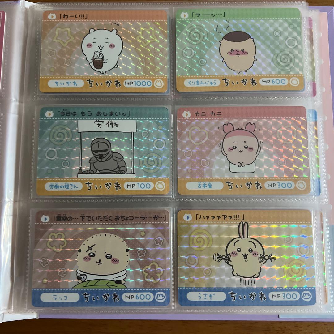 ちいかわ　カード　シークレット 1弾　2弾　専用バインダー　コンプリートセット