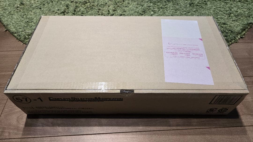 CSM　ゲネシスドライバー