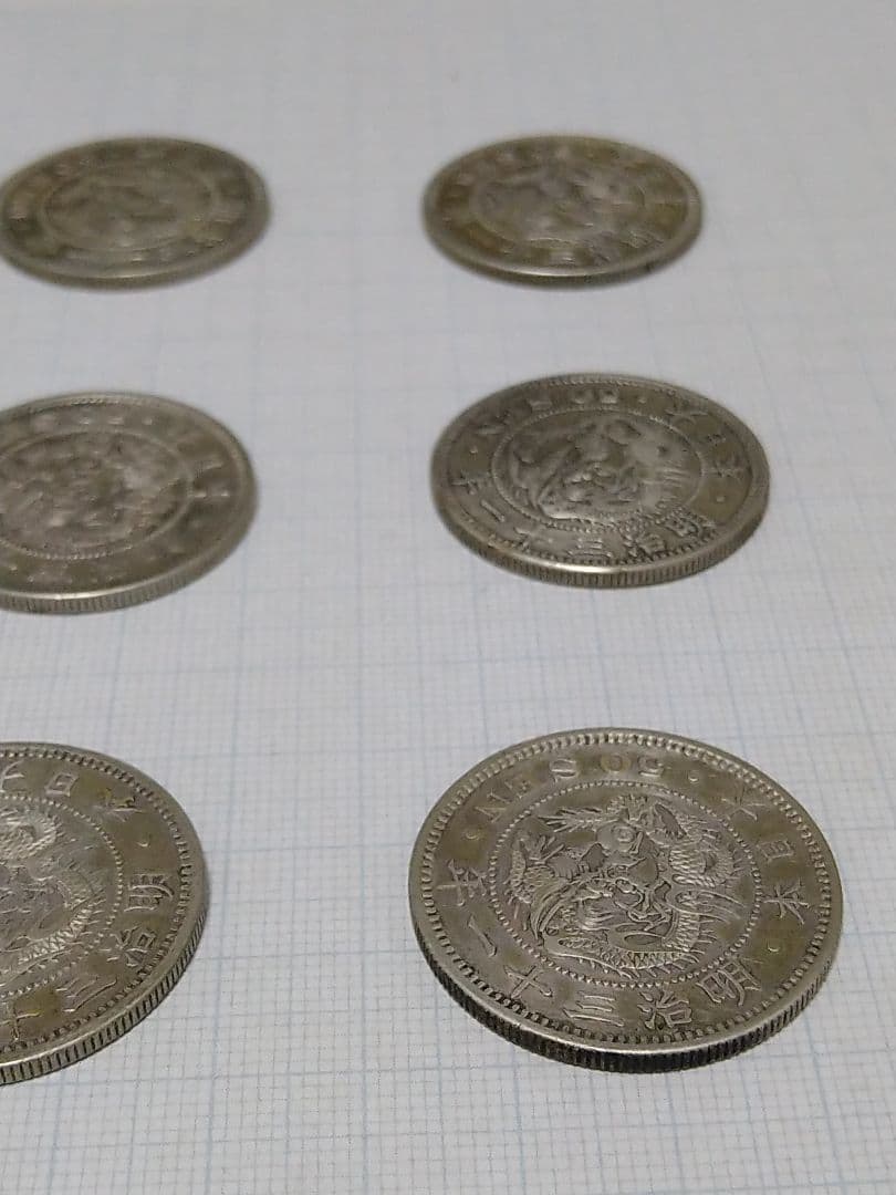 明治３１年　五十銭銀貨 20枚セット