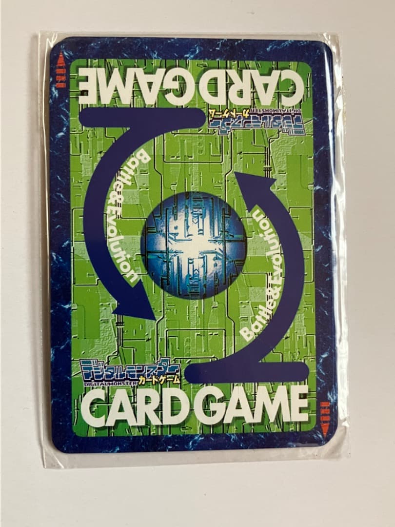 旧デジモンカード　懸賞限定未開封プロモ　 超究極体3枚セット