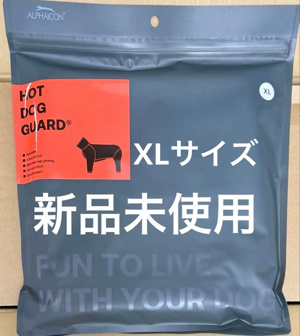 Alphaicon HOT DOG GUARD XLサイズ MIDNIGHT
