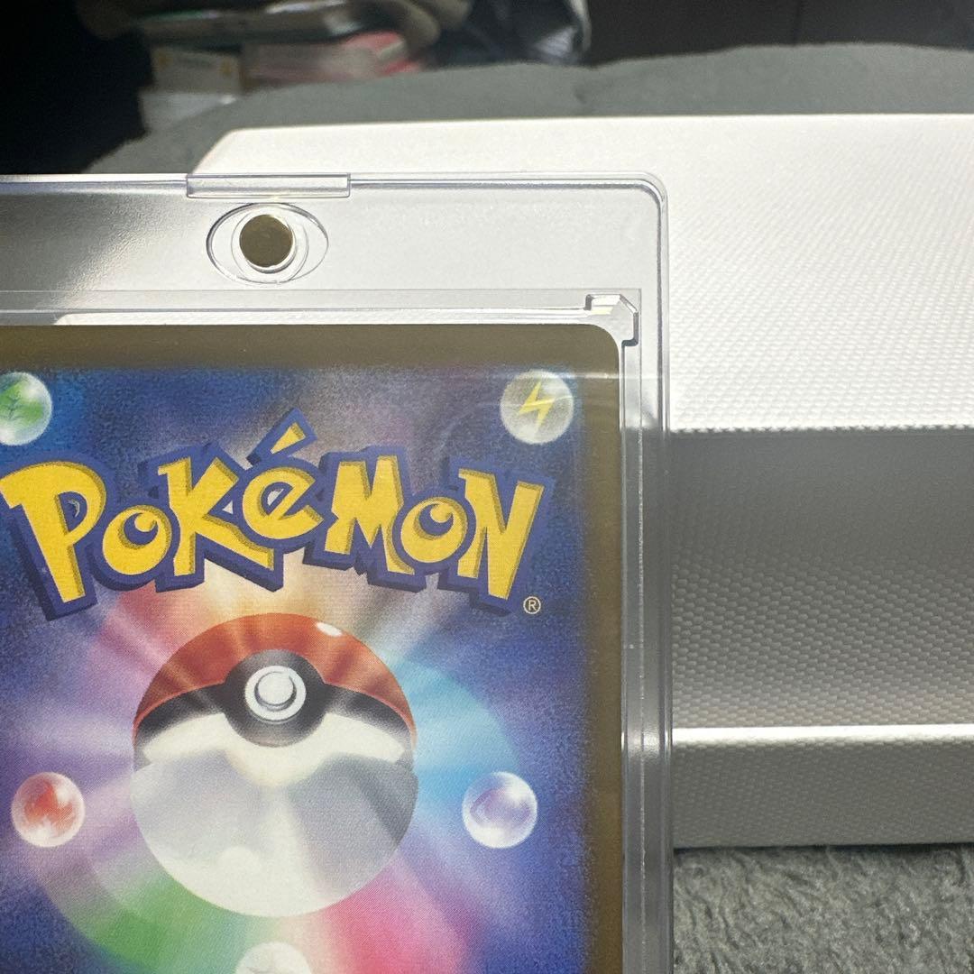 早い者勝ち!ポケモンカードメガカイリューex SAR メガドリームexケース付き