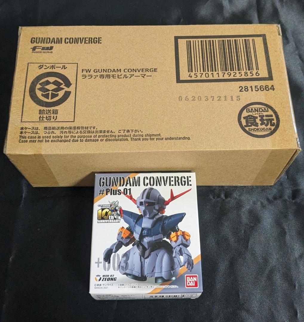 ガンダムコンバージ ジオング ＆ エルメス