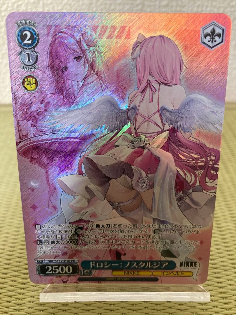 ヴァイスシュヴァルツ　NIKKE PR プロモ　全10枚フルセット