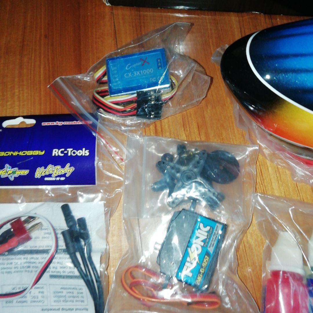 copterX CX450pro ラジコンヘリコプター