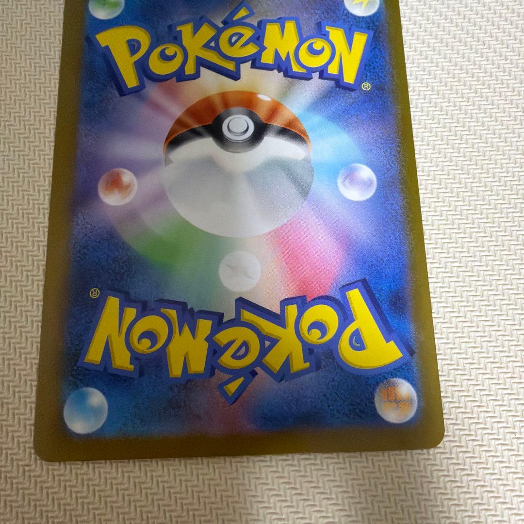 ポケモン　カード　メガカイリュー　ex MUR