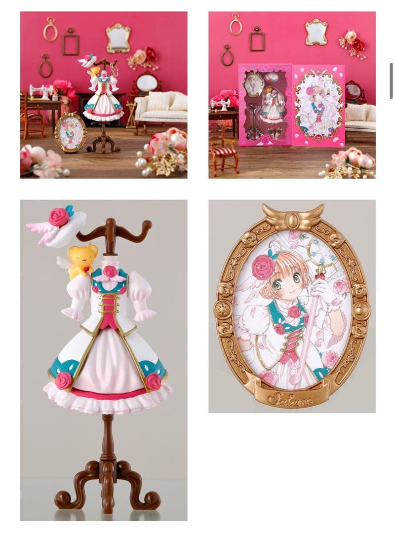 カードキャプターさくらクリアカード　編特装版11 巻　トルソースタンド