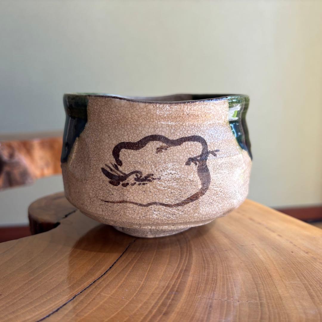 抹茶碗 織部焼 大徳寺 「織部雲龍茶碗」茶道具 共箱(Ba)