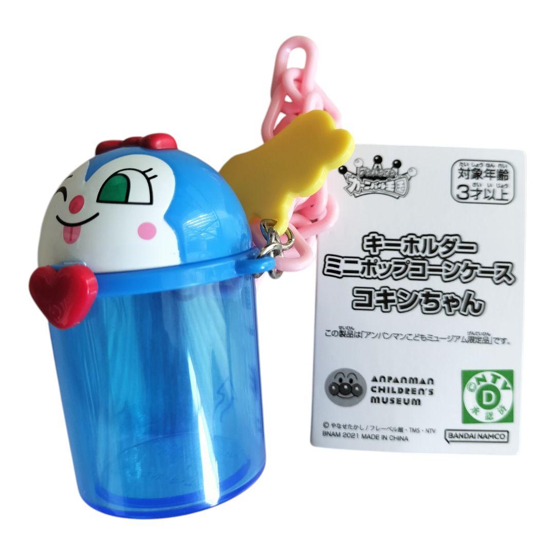 【新品】アンパンマングッズ８点セット