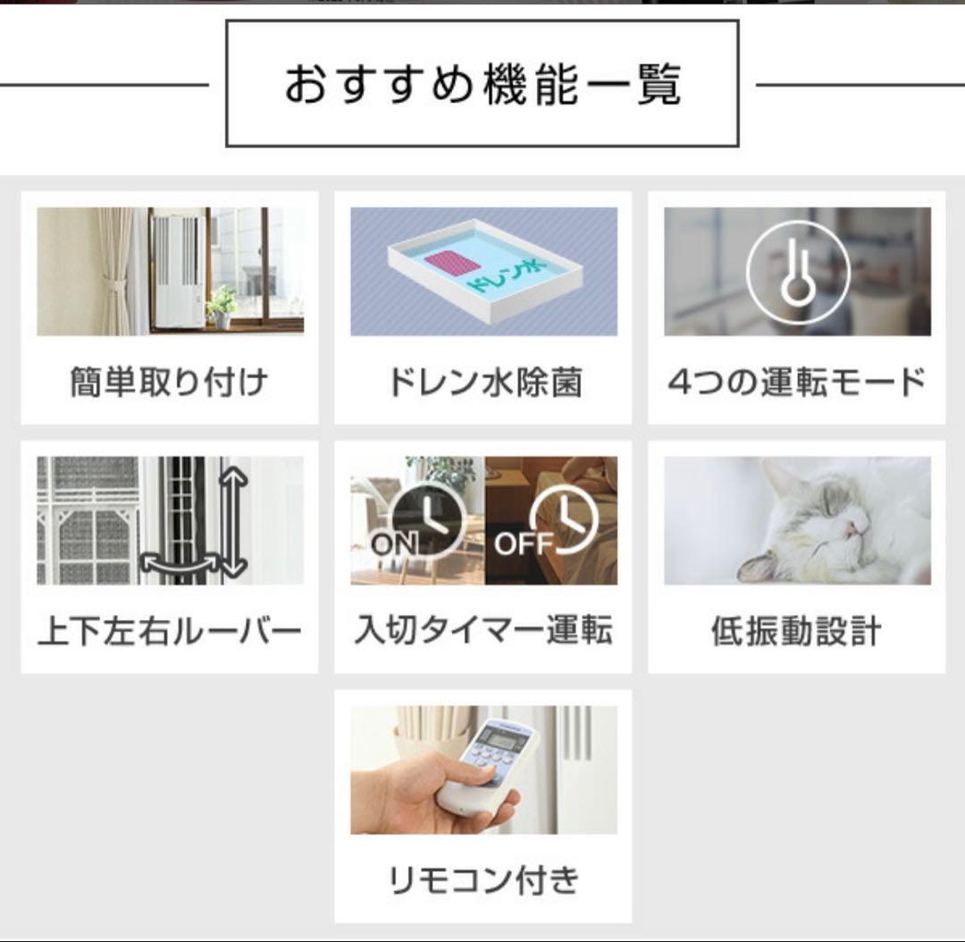 【年末大特価⭐︎新品未開封】コロナ ウインドエアコン CW-16A4-WS