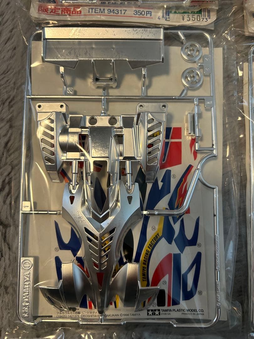 TAMIYA BEAT MAGNUM TRF 4個セット