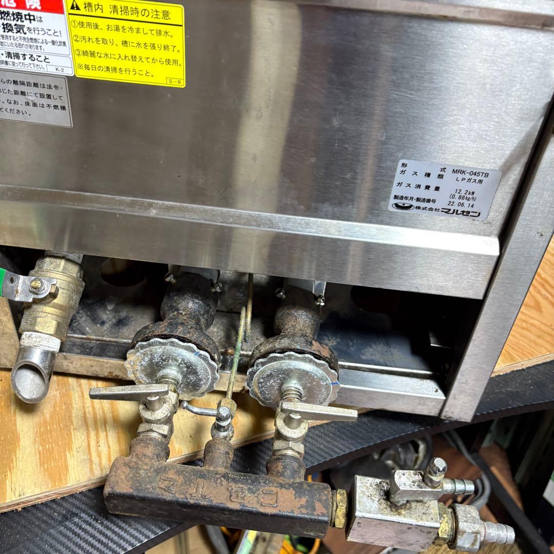 マルゼン★卓上茹で麺機MRK-045TB 2022年　LPガス用★ゆで麺機★