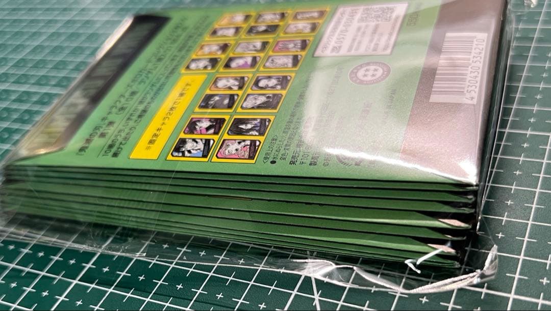 鬼滅の刃 ジャンプフェスタ ホロカード未開封10バック全種セット　合計20枚入り