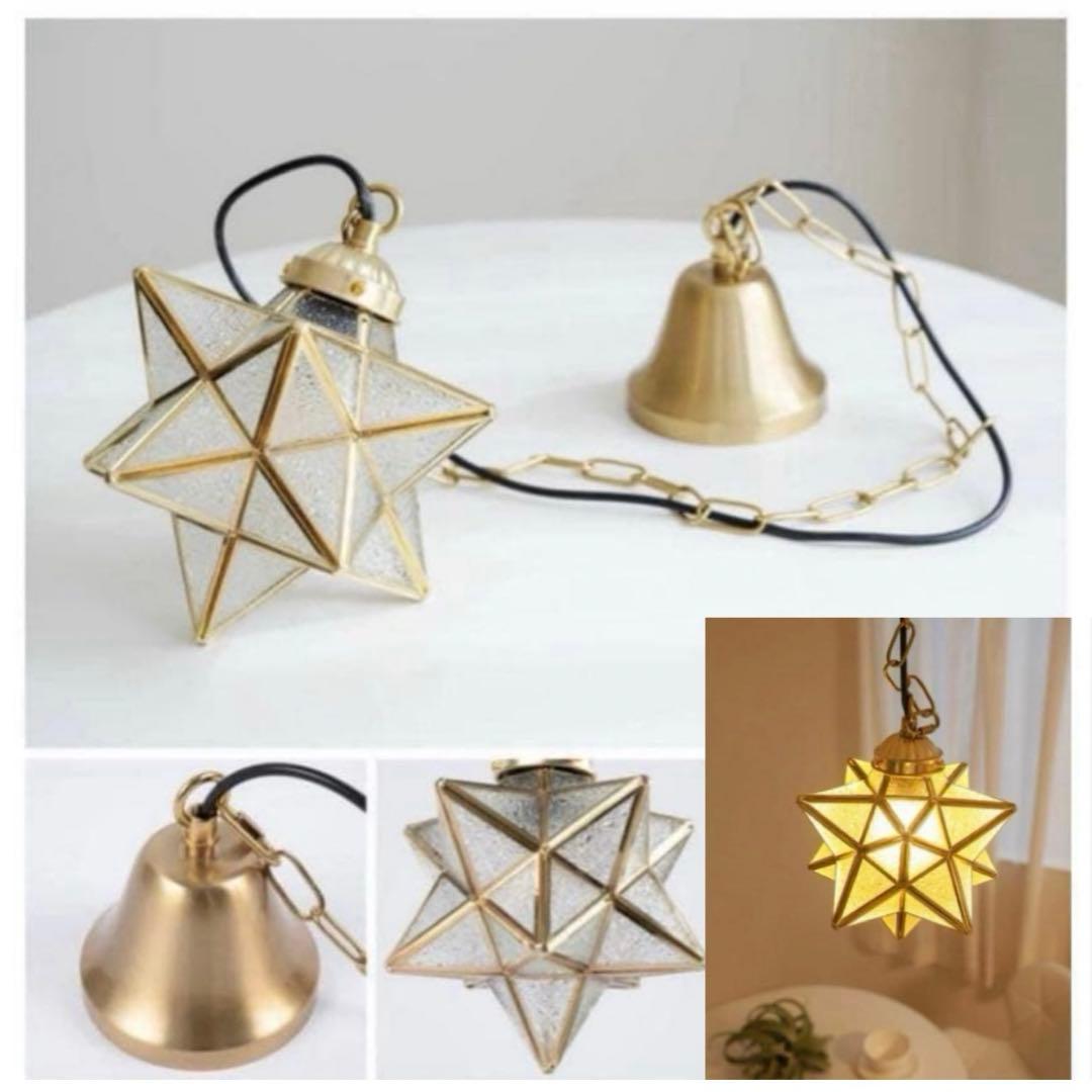 【新品未使用】ペンダントライト　ナイトライト　ルームライト　天井照明　星型