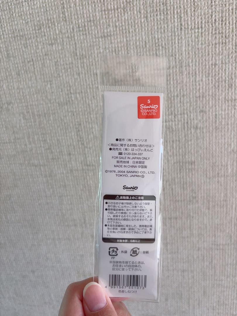 【新品未使用】ハローキティ 屋久島ストラップ