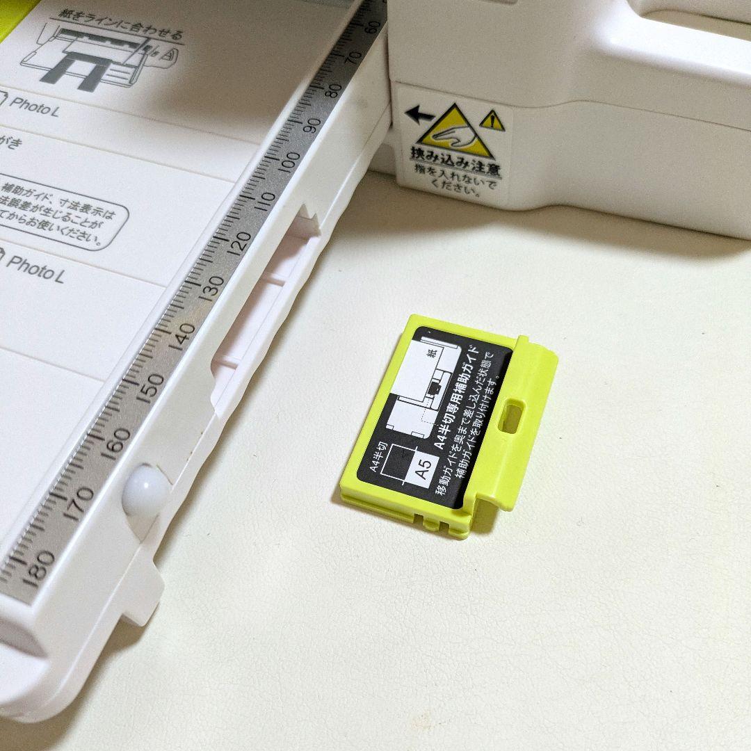 こ*た様 PLUS コンパクト裁断機 PK-213