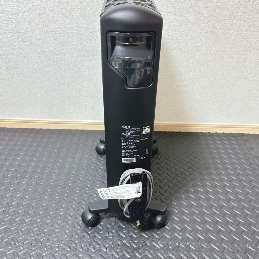 【美品】デロンギ マルチダイナミックヒーター MDHS15-BK
