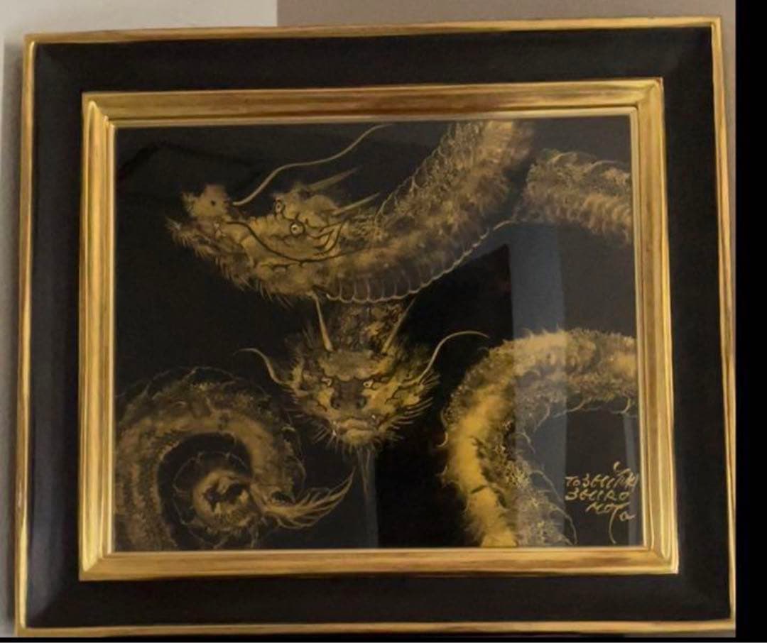 【現画1点物】金龍画（ドラゴン）城本敏由樹