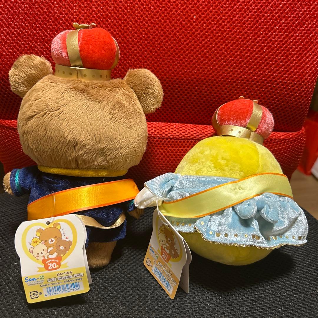 リラックマ 20周年　あつめてぬいぐるみセット