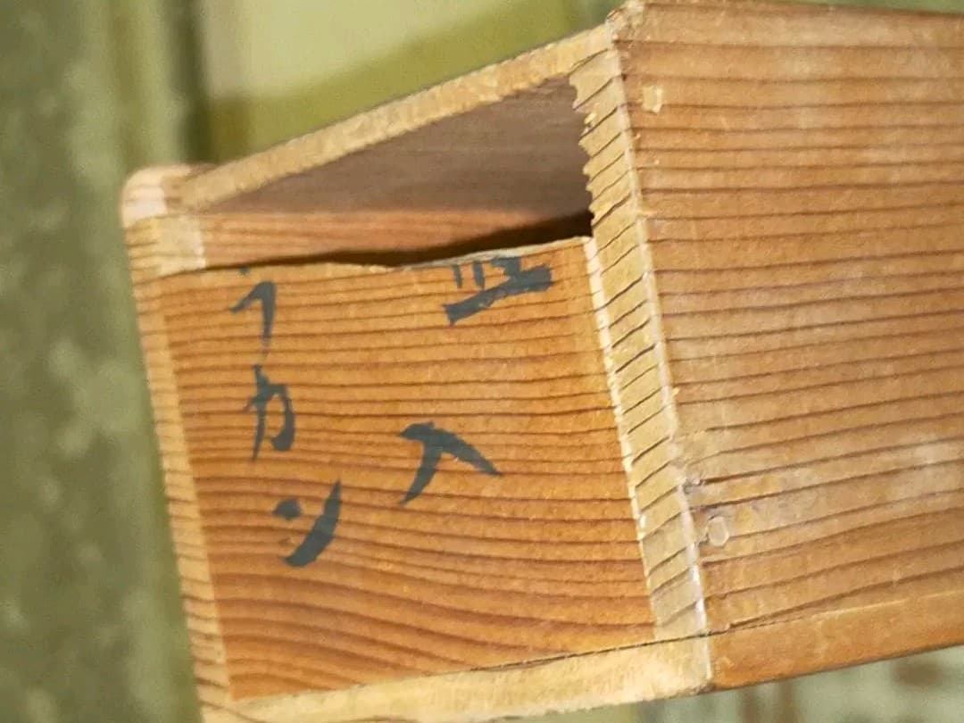 ♥【模写】田能村直入　羅漢図　掛け軸　掛軸　骨董品