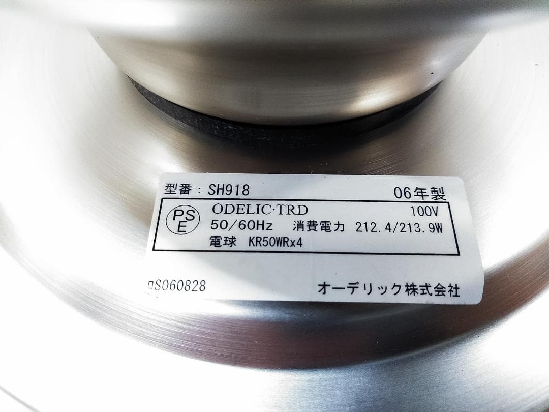 一部未使用 ODELIC シーリングファンライト SH918 △