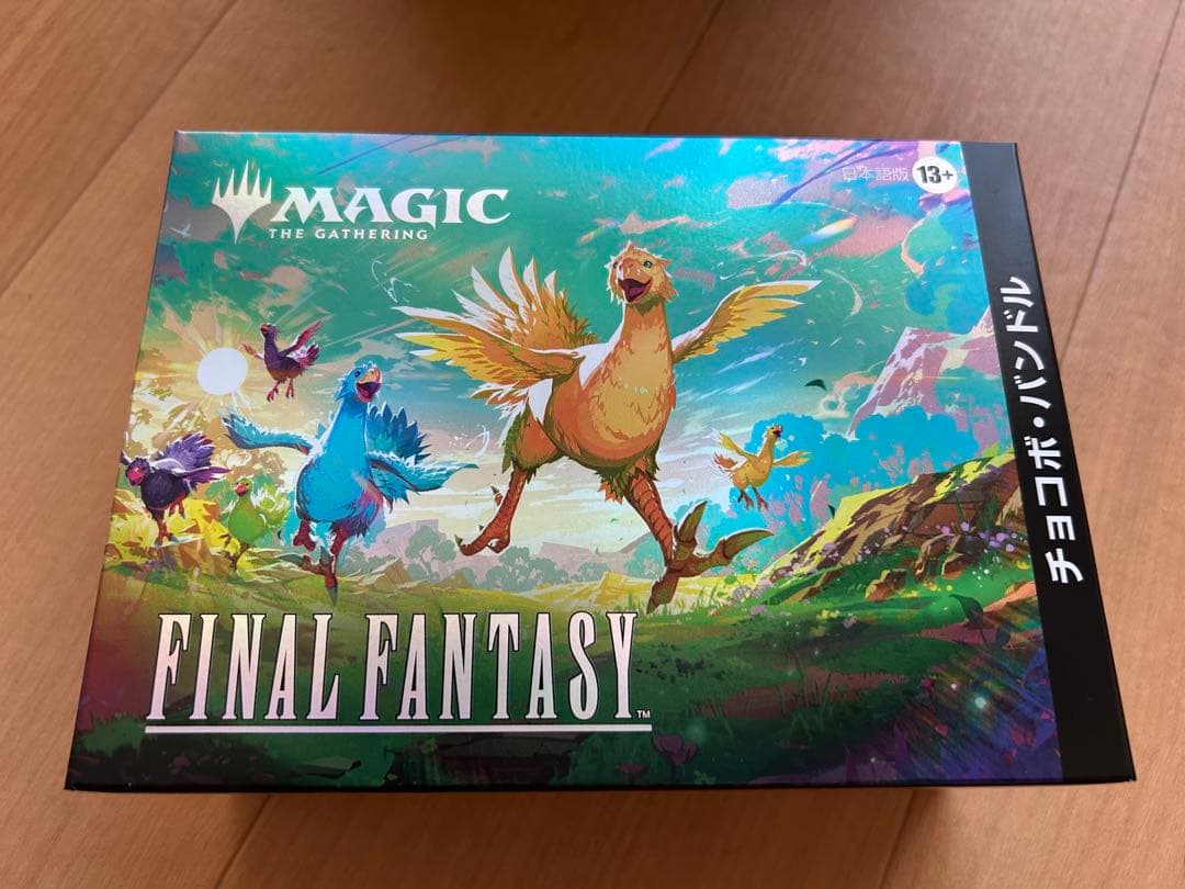 【新品未開封】MTG FINALFANTASY チョコボ・バンドル 日本語版