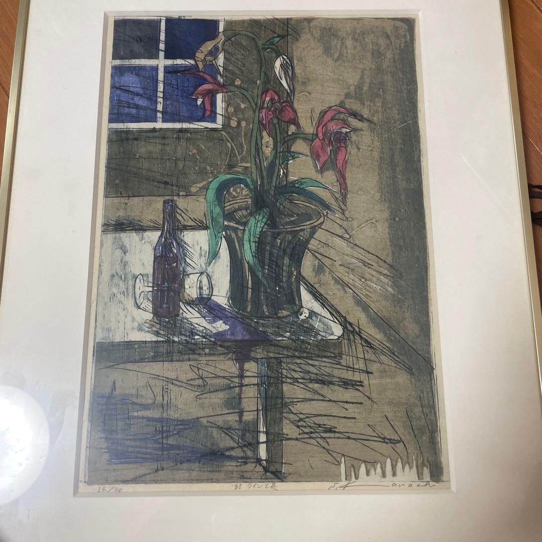 ベルナールビュッフェリトグラフアイリス