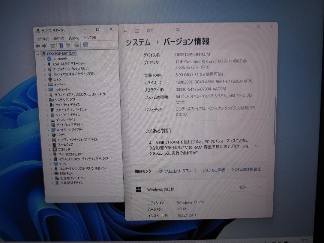 ☘訳あり品☘ ThinkPad X13 Gen2 i5/8G/SSD256G