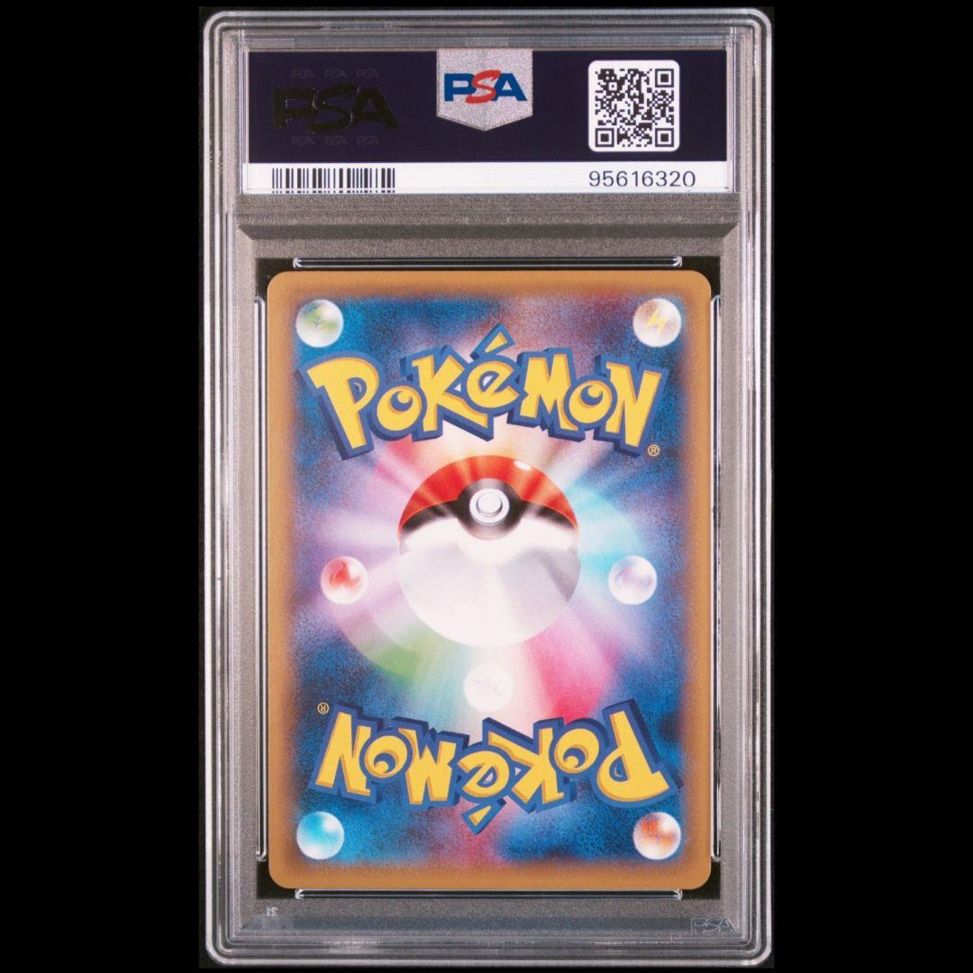 PSA10 リザードン 20th CP6 1ED 011/087 ポケモンカード