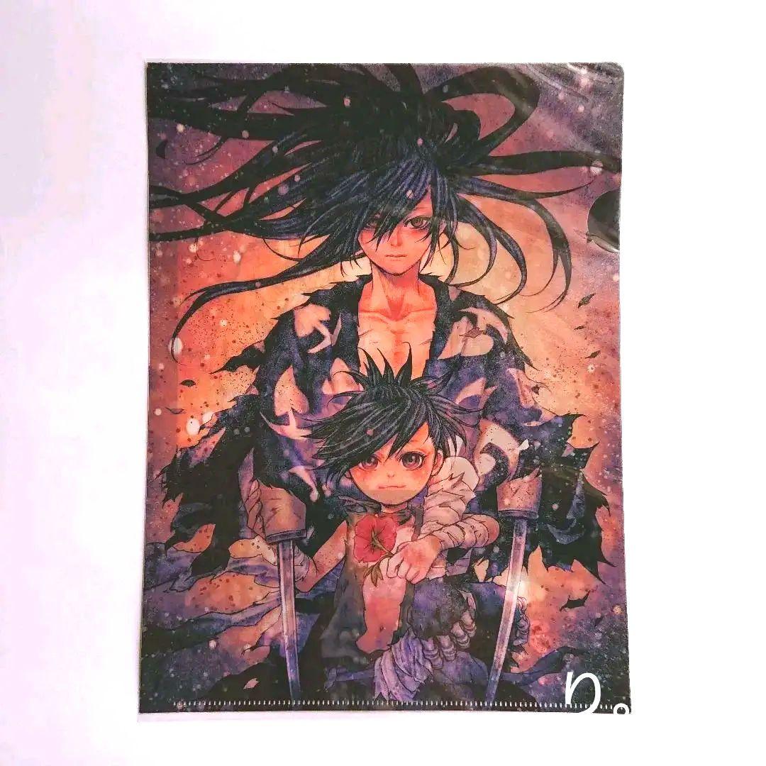 『どろろ』クリアファイル 浅田弘幸先生