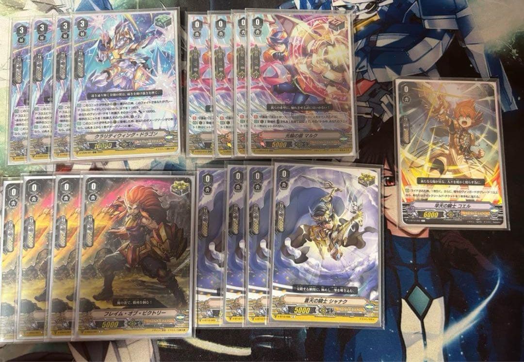 ヴァンガード Vスタン グルグウィント デッキ