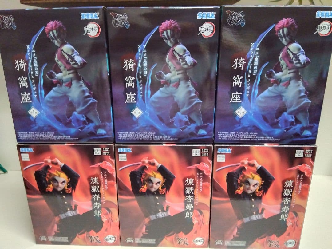 鬼滅の刃 XrossLink 煉獄杏寿郎×3 猗窩座×3