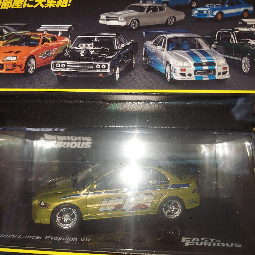 破格！！　デアゴスティーニ ワイルドスピード カー コレクション 1～13号