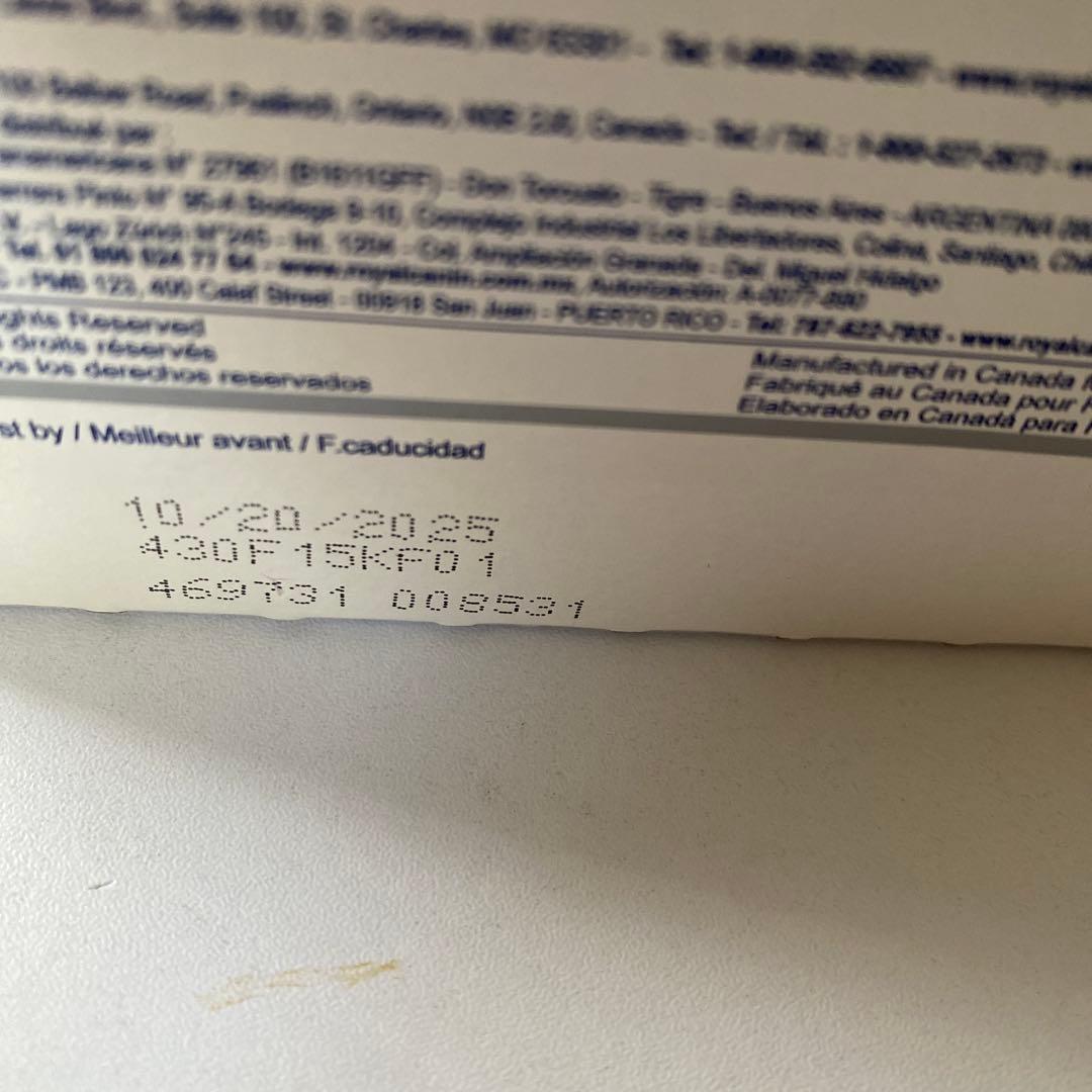 ロイヤルカナン　クリティカルリキッド