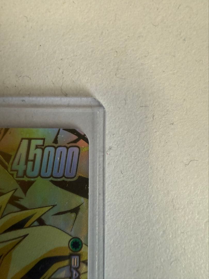 孫悟空(FB05-119) SCR★★ ドラゴンボールスーパーフュージョンワ