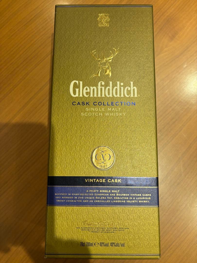 早い者勝ち！グレンフィディック カスクコレクション ヴィンテージカスク 化粧箱付
