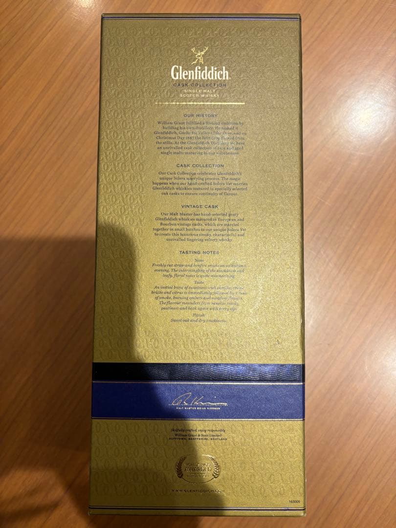早い者勝ち！グレンフィディック カスクコレクション ヴィンテージカスク 化粧箱付