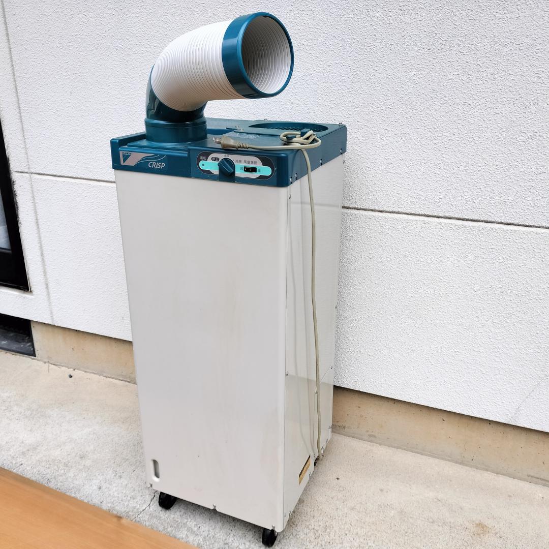 【ジャンク品】ダイキン スポットエアコン SUASP1BS 100V 業務用