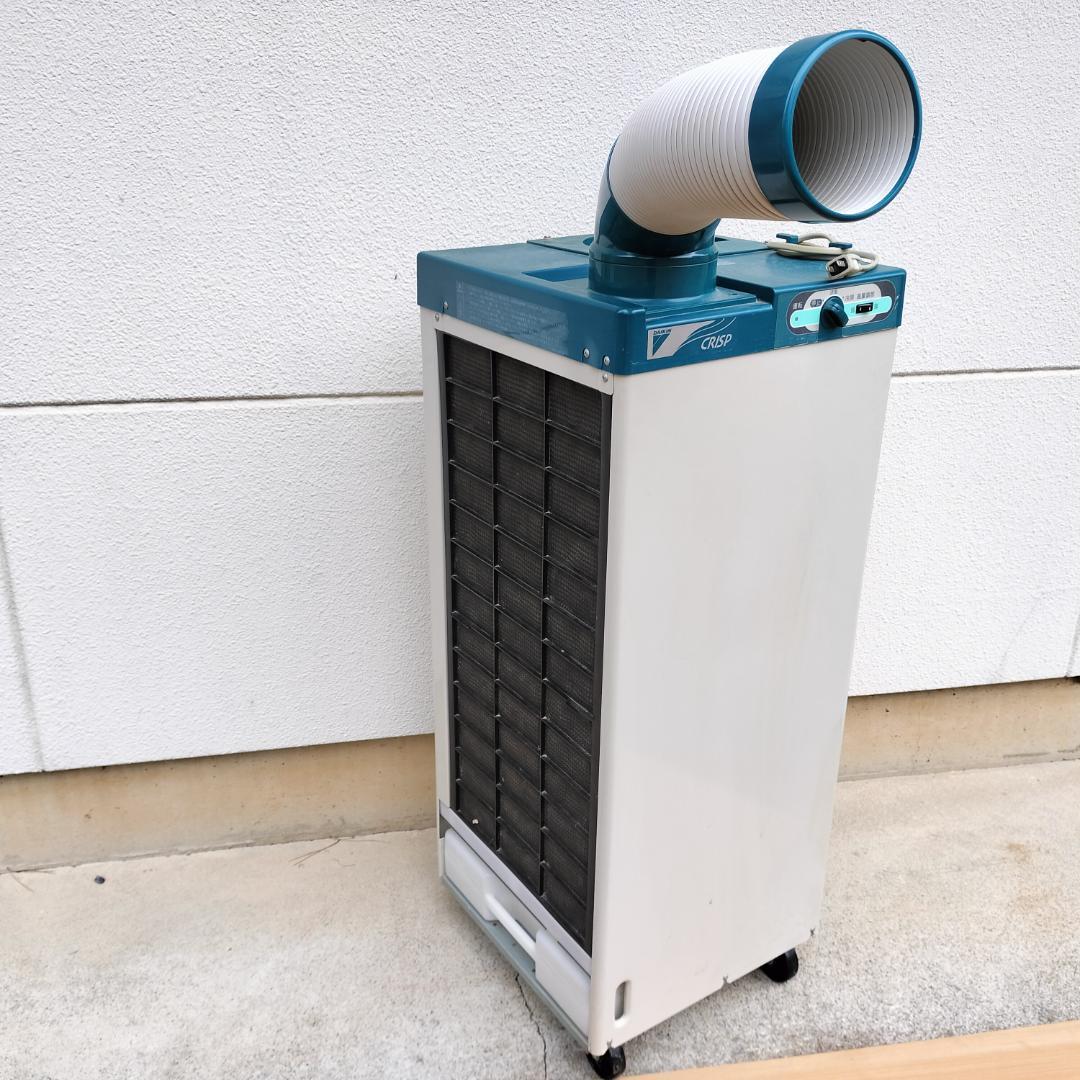 【ジャンク品】ダイキン スポットエアコン SUASP1BS 100V 業務用